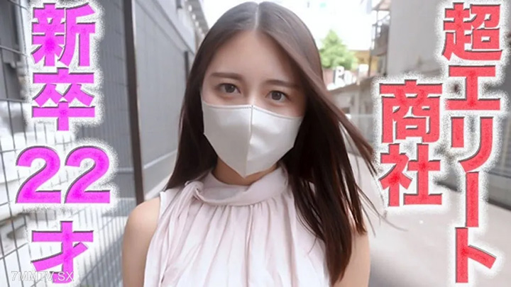 fc2-ppv-4719111-超級精英下降！呢一個22歲的新畢業生，加入了一家大型貿易公司！呢呢精英職業女人炫耀她的臉
