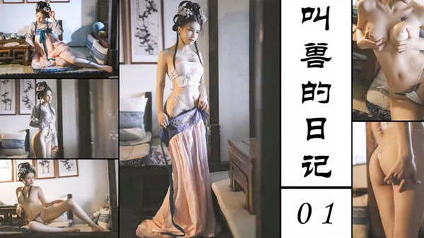 鹿八岁汉服